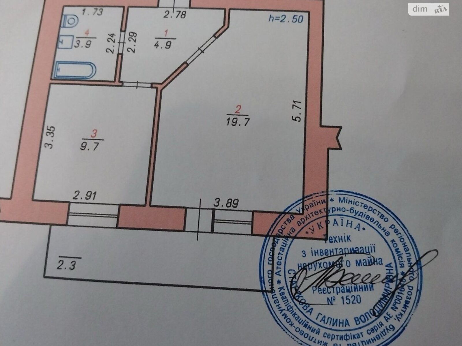 Продажа однокомнатной квартиры в Хмельницком, на ул. Трудовая 7/9, район Выставка фото 1