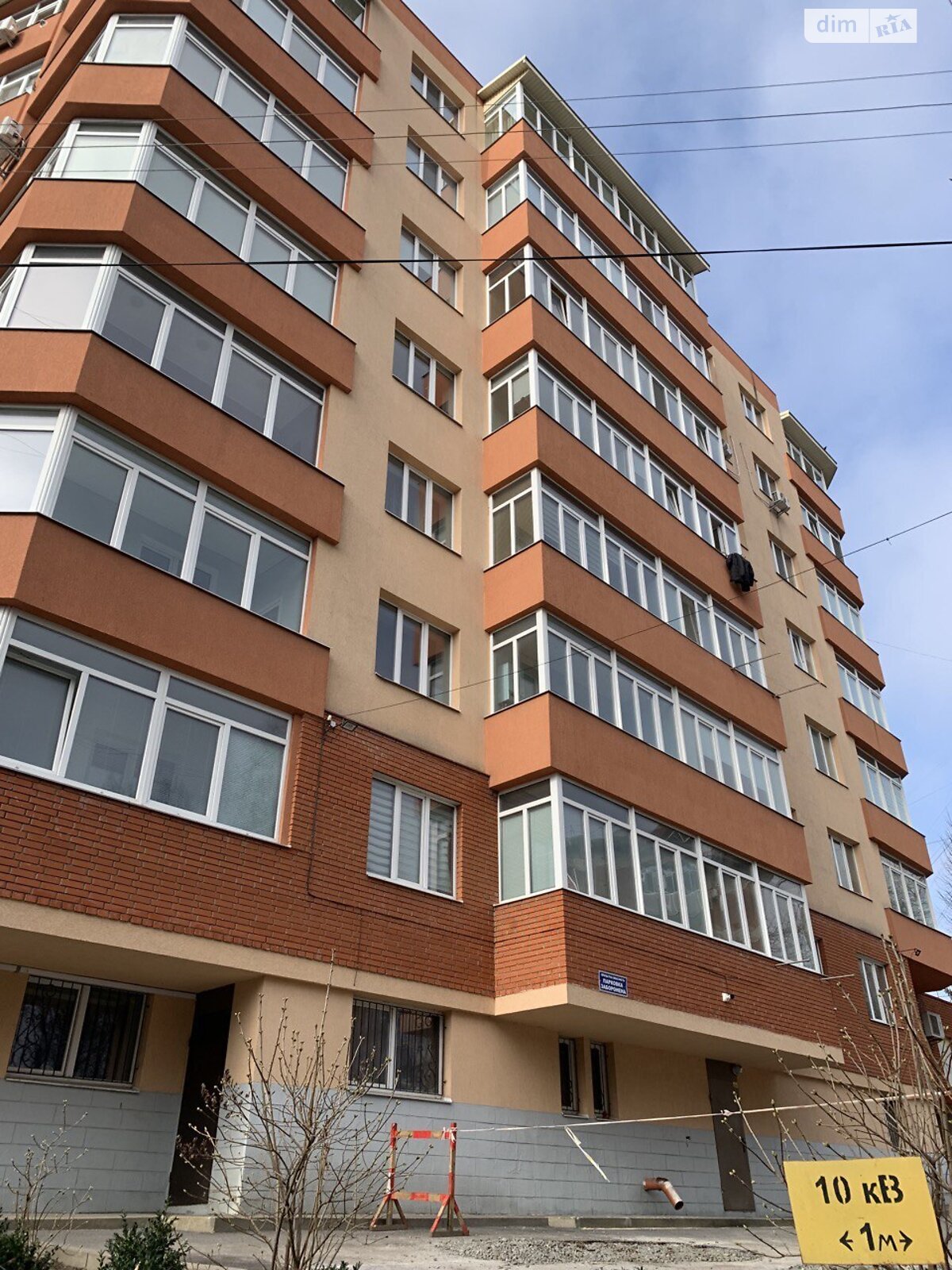 Продажа трехкомнатной квартиры в Хмельницком, на просп. Мира, район Выставка фото 1