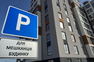 Продажа однокомнатной квартиры в Хмельницком, на 2-й пер. Мирный 16, район Выставка фото 2