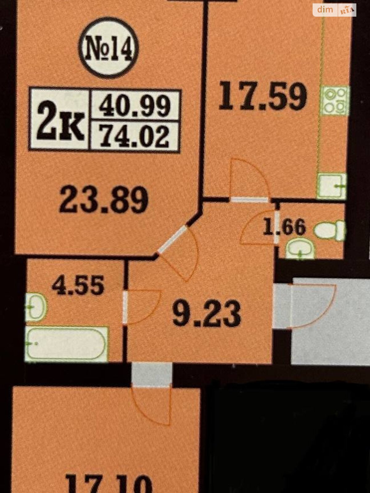 Продажа двухкомнатной квартиры в Хмельницком, на ул. Заречанская 3/3Б/2, район Выставка фото 1