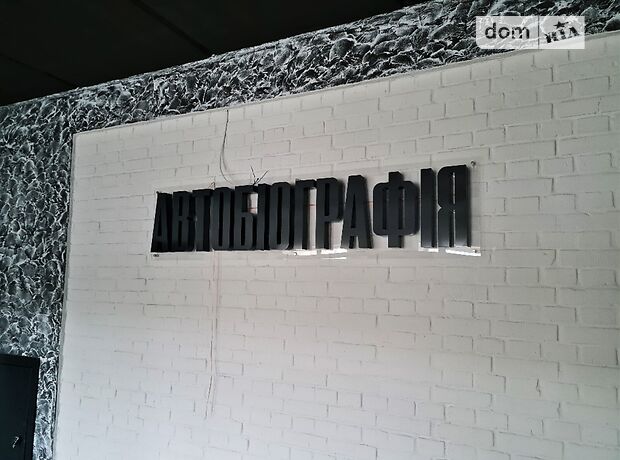 Продажа четырехкомнатной квартиры в Хмельницком, на ул. Озерная 14/1, район Выставка фото 1 Продажа четырехкомнатной квартиры в Хмельницком, на ул. Озерная 14/1, район Выставка фото 1