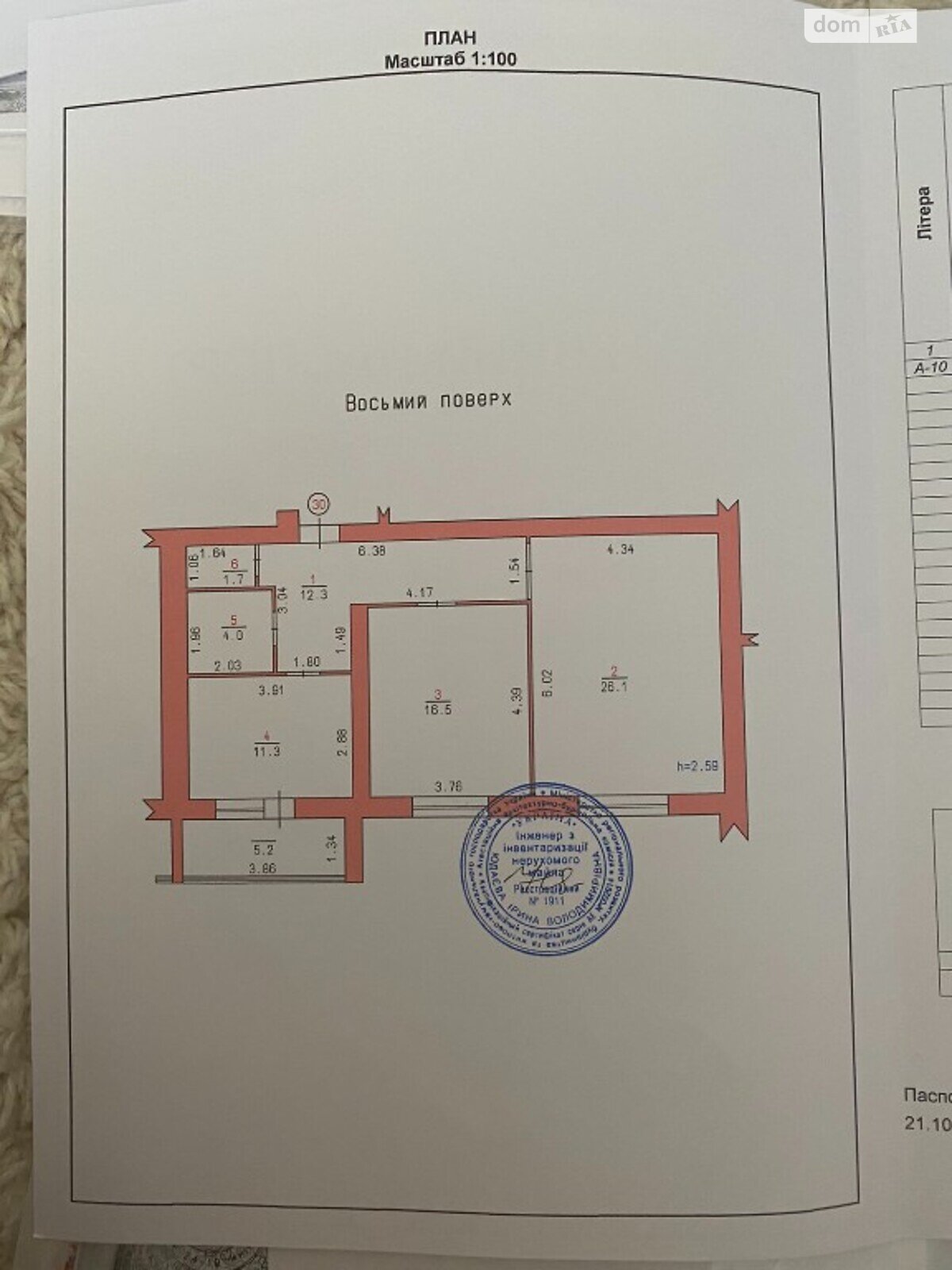 Продаж двокімнатної квартири в Хмельницькому, на просп. Миру, район Виставка фото 1 Продаж двокімнатної квартири в Хмельницькому, на просп. Миру, район Виставка фото 1