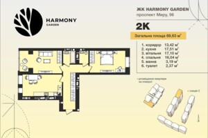 Продаж двокімнатної квартири в Хмельницькому, на просп. Миру 96, район Виставка фото 2