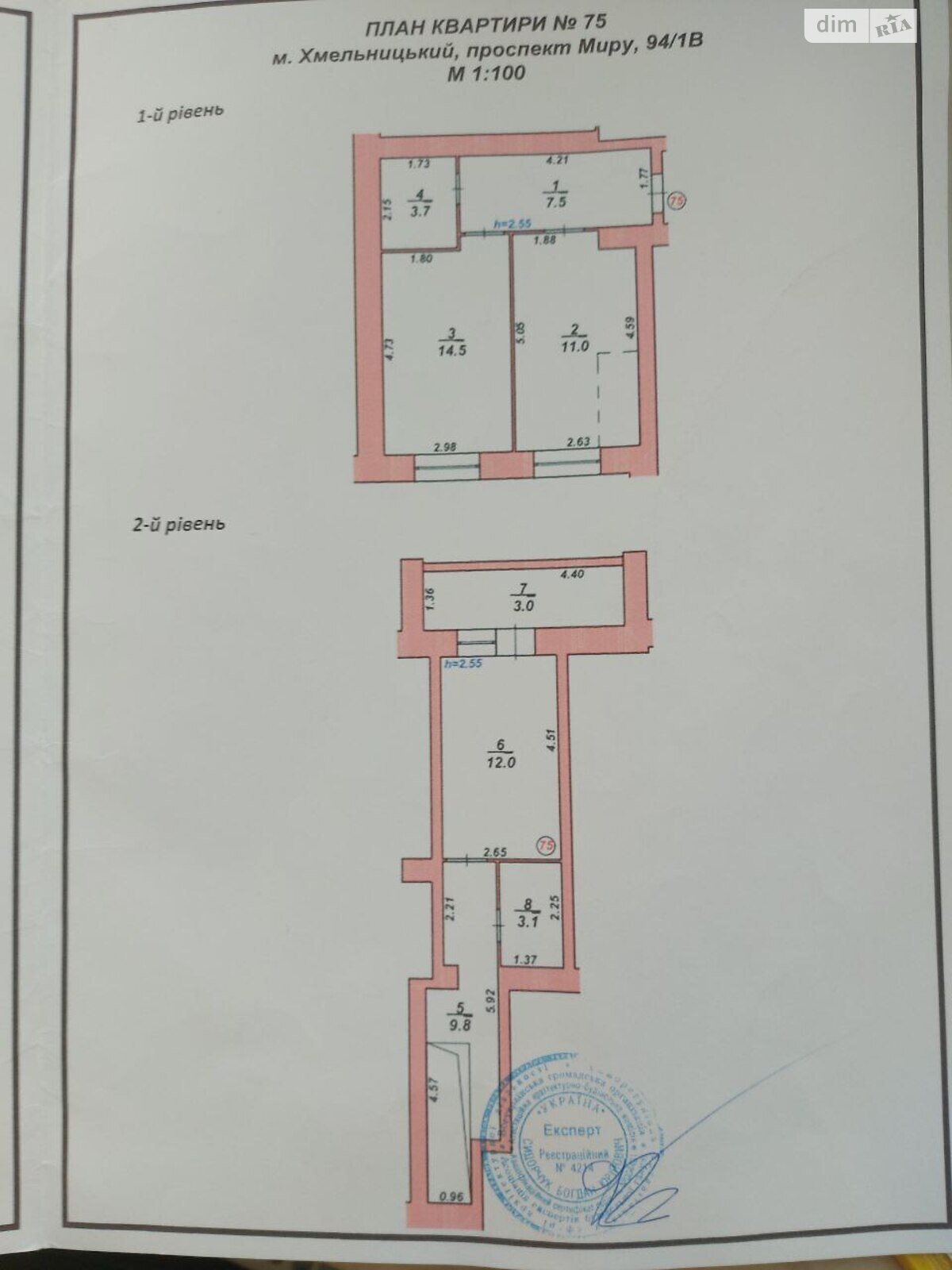 Продажа двухкомнатной квартиры в Хмельницком, на просп. Мира, район Выставка фото 1