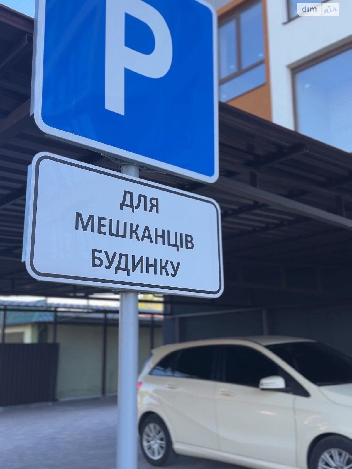 Продаж двокімнатної квартири в Хмельницькому, на 2-й пров. Мирний 16, район Виставка фото 1 Продаж двокімнатної квартири в Хмельницькому, на 2-й пров. Мирний 16, район Виставка фото 1