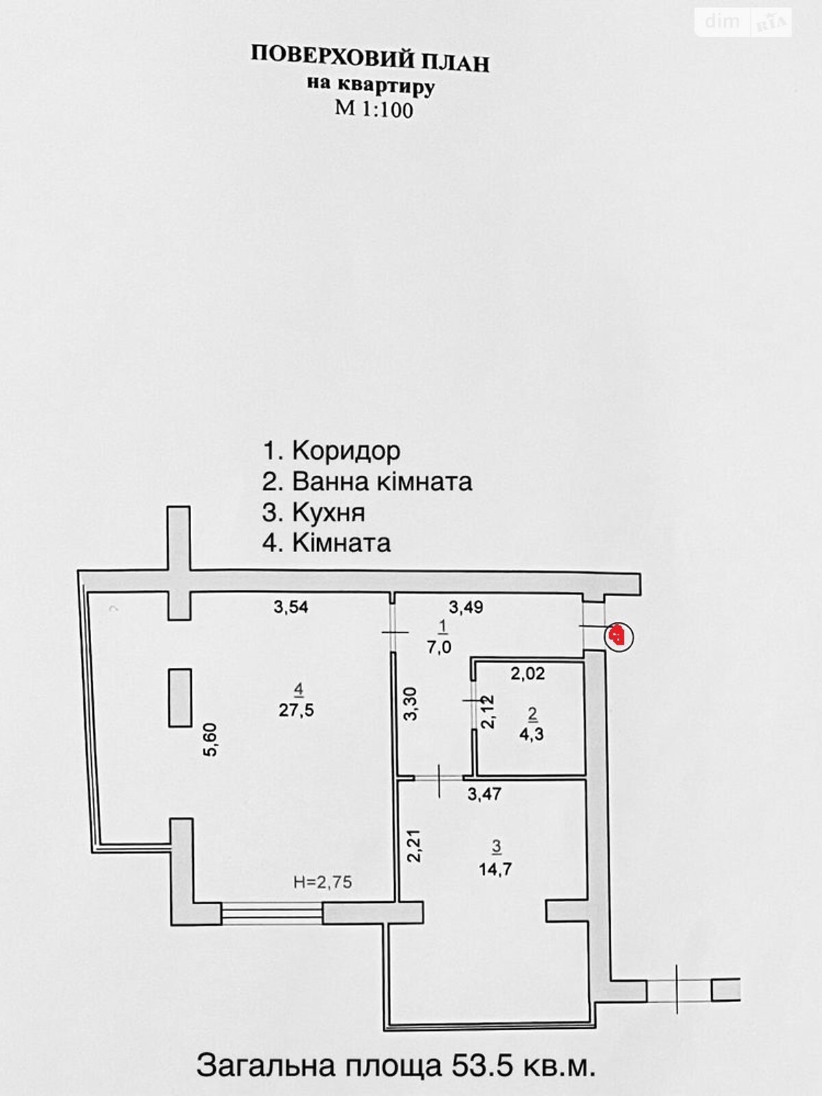 Продаж двокімнатної квартири в Хмельницькому, на 2-й пров. Мирний, район Виставка фото 1 Продаж двокімнатної квартири в Хмельницькому, на 2-й пров. Мирний, район Виставка фото 1