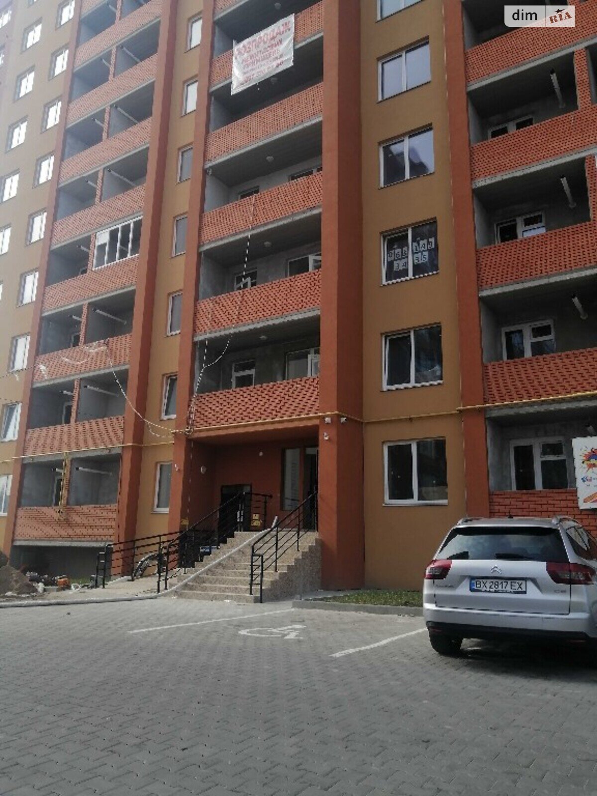 Продажа однокомнатной квартиры в Хмельницком, на ул. Нижняя Береговая 4, район Выставка фото 1 Продажа однокомнатной квартиры в Хмельницком, на ул. Нижняя Береговая 4, район Выставка фото 1