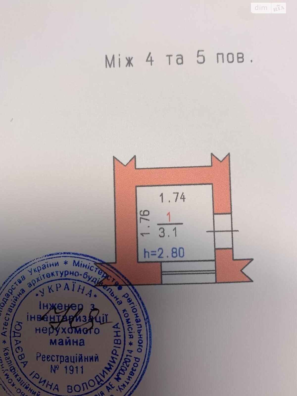 Продаж однокімнатної квартири в Хмельницькому, на вул. Нижня Берегова, район Виставка фото 1 Продаж однокімнатної квартири в Хмельницькому, на вул. Нижня Берегова, район Виставка фото 1