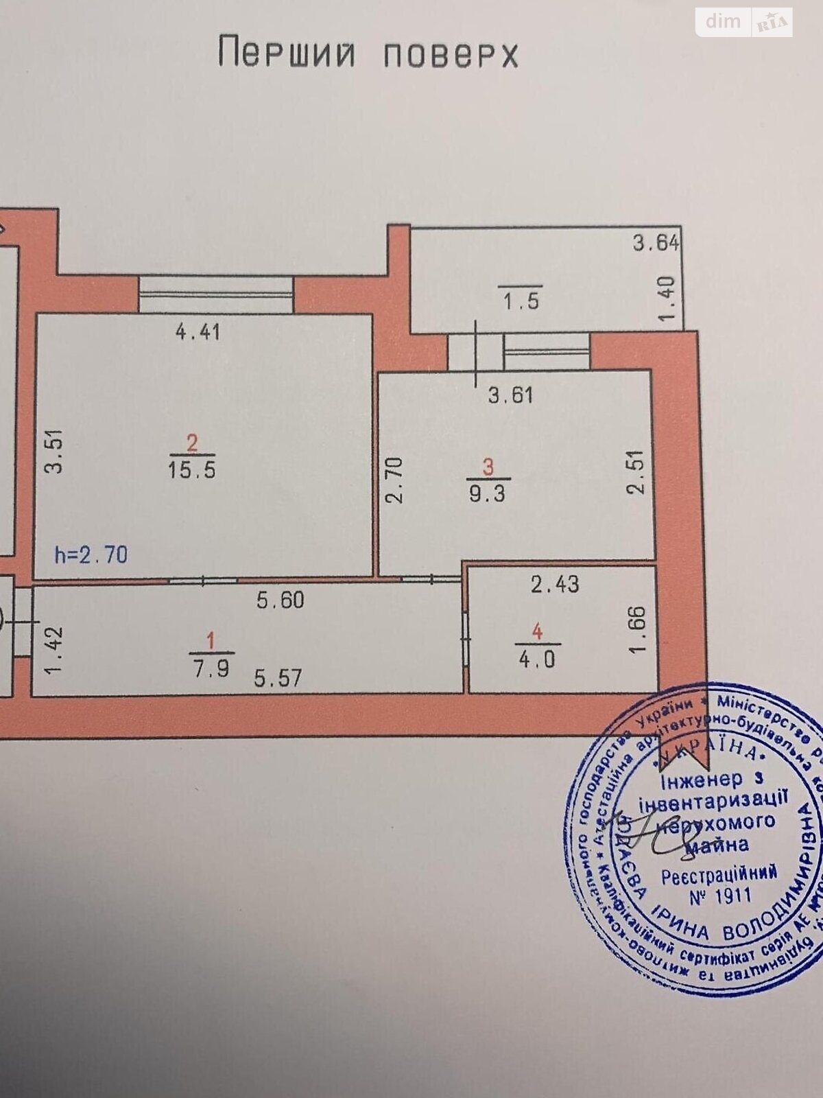 Продаж однокімнатної квартири в Хмельницькому, на вул. Нижня Берегова, район Виставка фото 1 Продаж однокімнатної квартири в Хмельницькому, на вул. Нижня Берегова, район Виставка фото 1