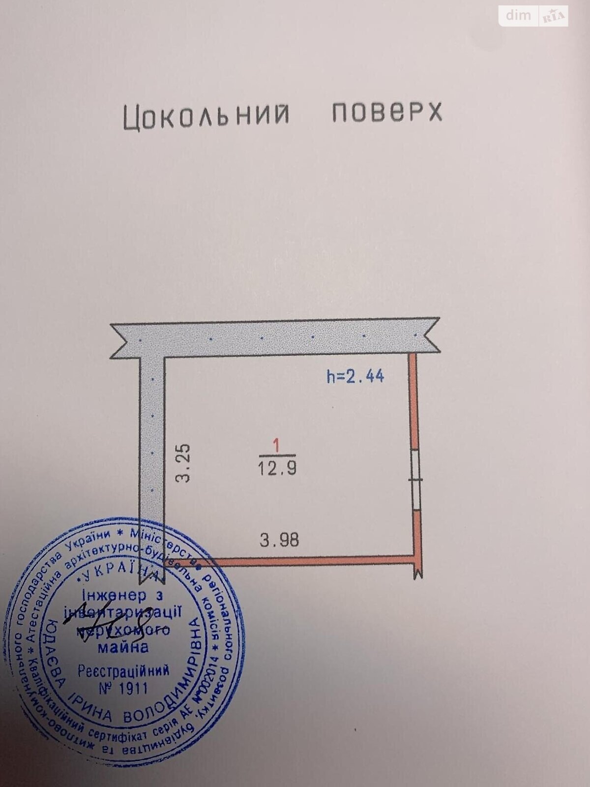 Продаж однокімнатної квартири в Хмельницькому, на вул. Нижня Берегова, район Виставка фото 1 Продаж однокімнатної квартири в Хмельницькому, на вул. Нижня Берегова, район Виставка фото 1