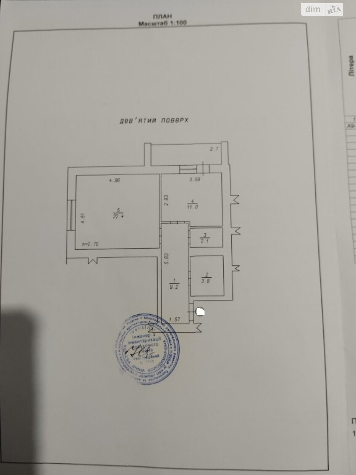 Продаж однокімнатної квартири в Хмельницькому, на вул. Озерна 6/2Б, кв. 63, район Виставка фото 1 Продаж однокімнатної квартири в Хмельницькому, на вул. Озерна 6/2Б, кв. 63, район Виставка фото 1