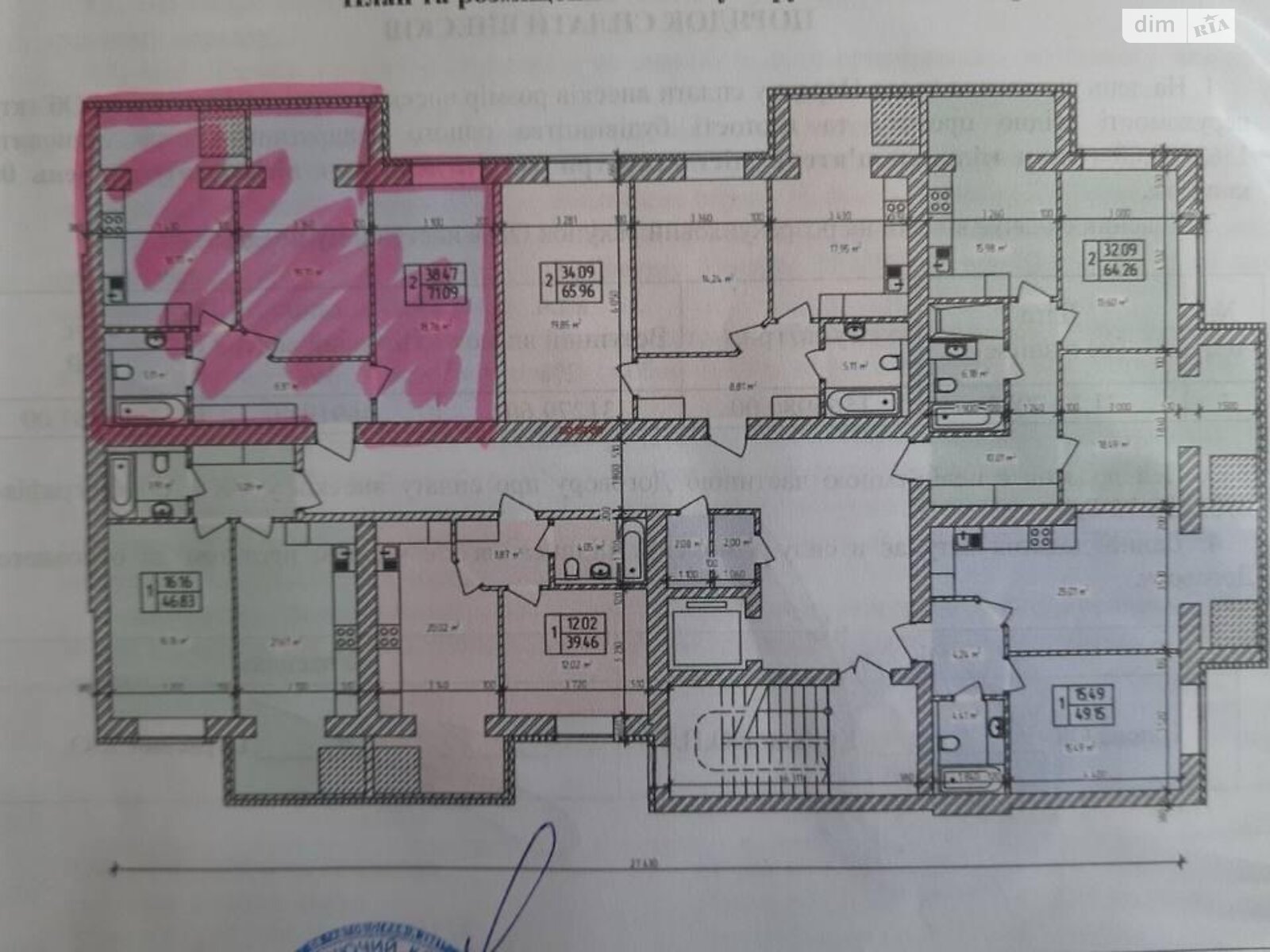 Продаж двокімнатної квартири в Хмельницькому, на вул. Озерна, район Виставка фото 1 Продаж двокімнатної квартири в Хмельницькому, на вул. Озерна, район Виставка фото 1