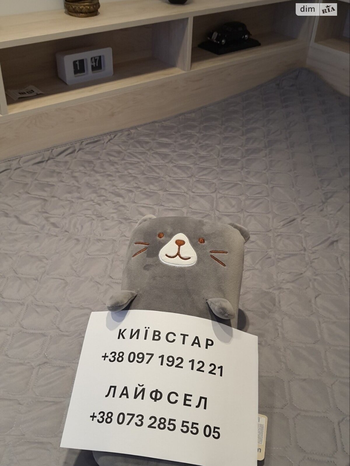 Продаж однокімнатної квартири в Хмельницькому, на вул. Озерна 14А, район Виставка фото 1 Продаж однокімнатної квартири в Хмельницькому, на вул. Озерна 14А, район Виставка фото 1