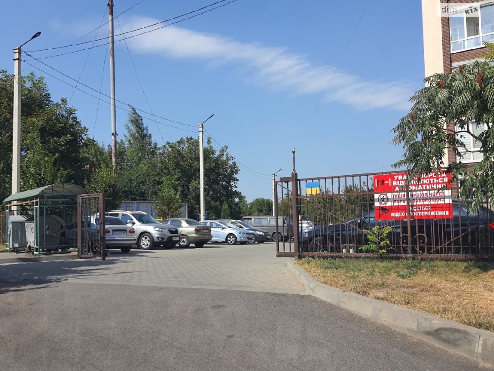 Продаж однокімнатної квартири в Хмельницькому, на вул. Озерна 14А, район Виставка фото 1 Продаж однокімнатної квартири в Хмельницькому, на вул. Озерна 14А, район Виставка фото 1
