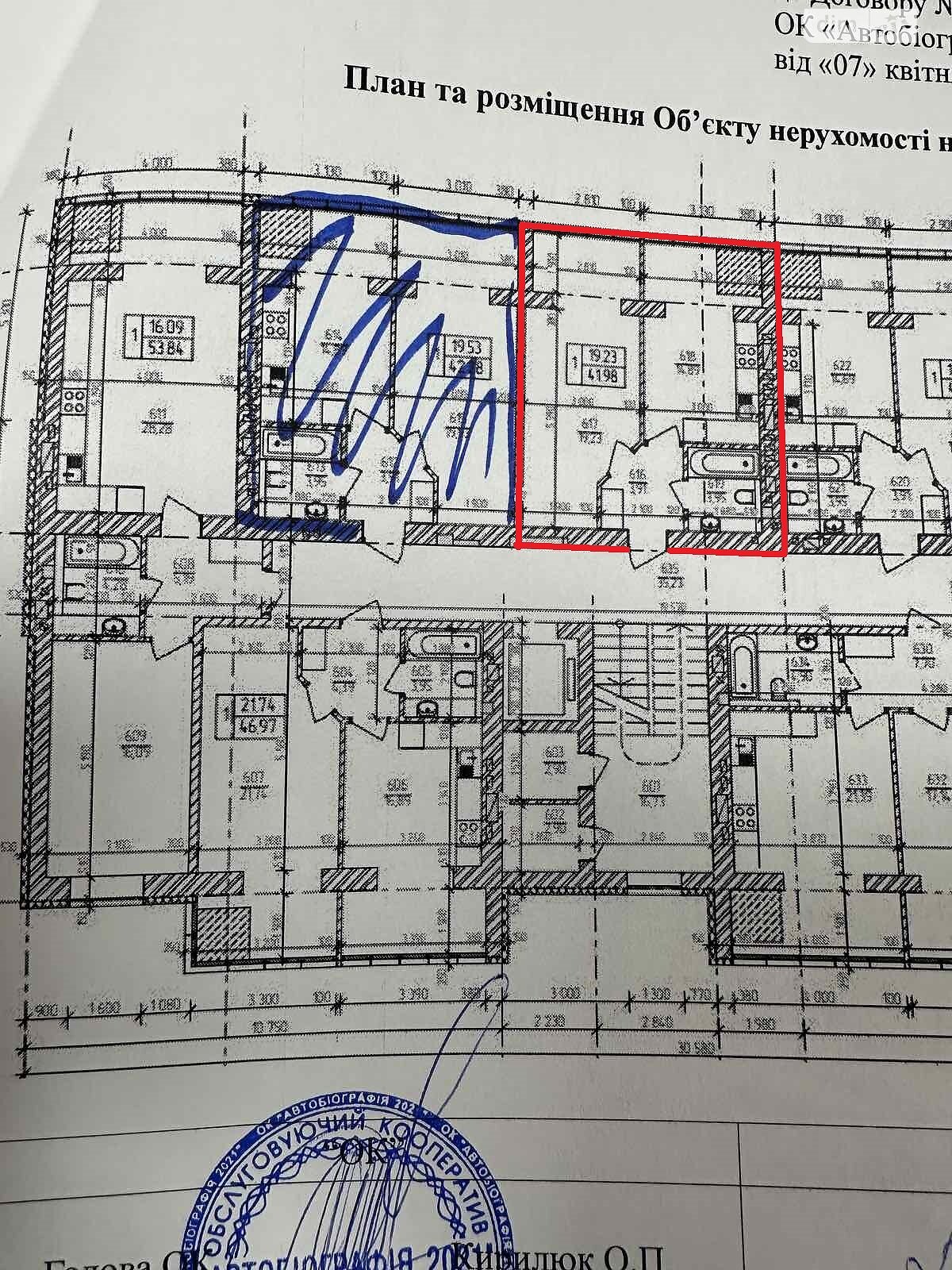 Продажа однокомнатной квартиры в Хмельницком, на ул. Озерная 14/1, район Выставка фото 1