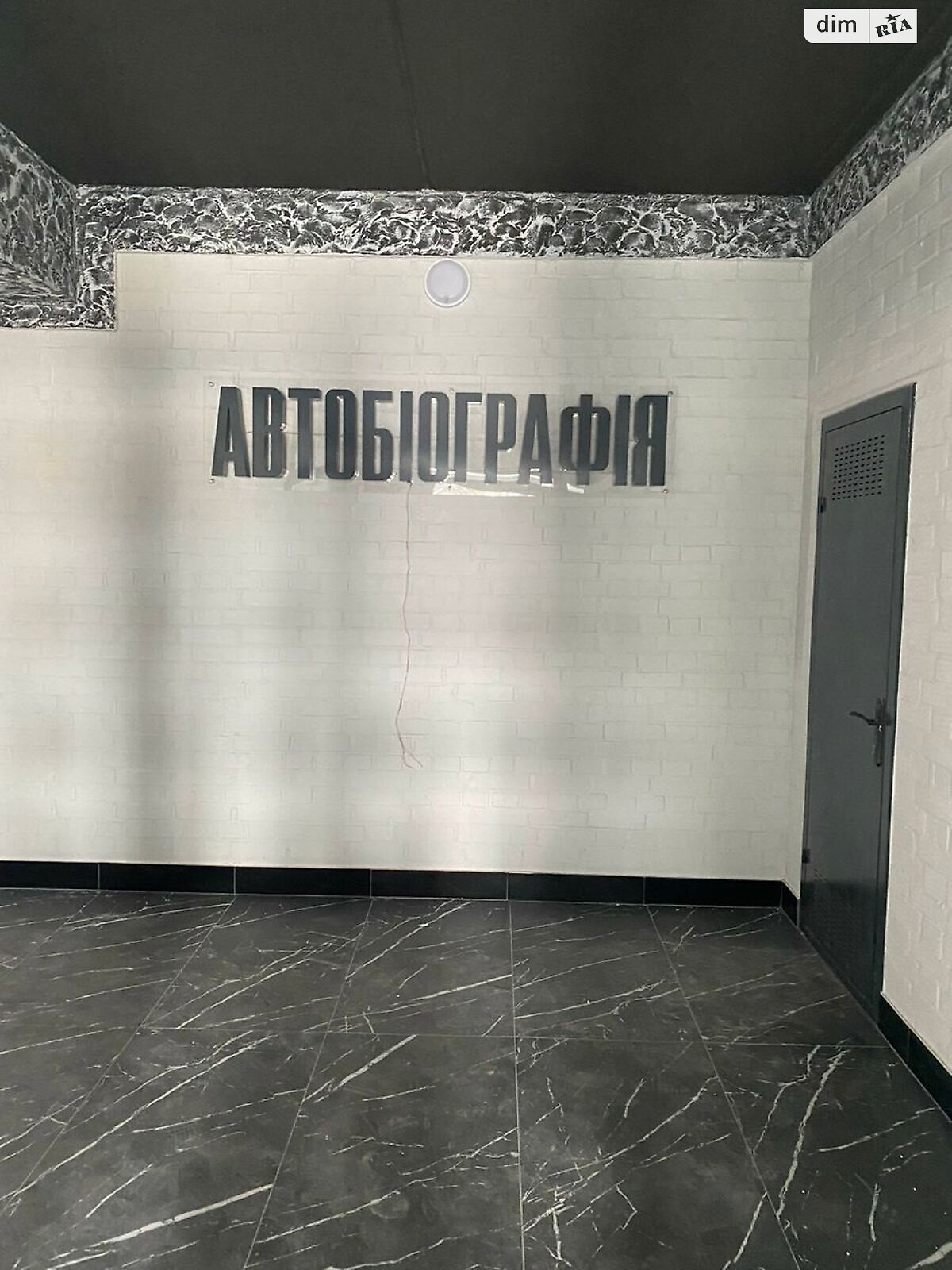 Продаж однокімнатної квартири в Хмельницькому, на вул. Озерна 16Б корпус 3, район Виставка фото 1 Продаж однокімнатної квартири в Хмельницькому, на вул. Озерна 16Б корпус 3, район Виставка фото 1