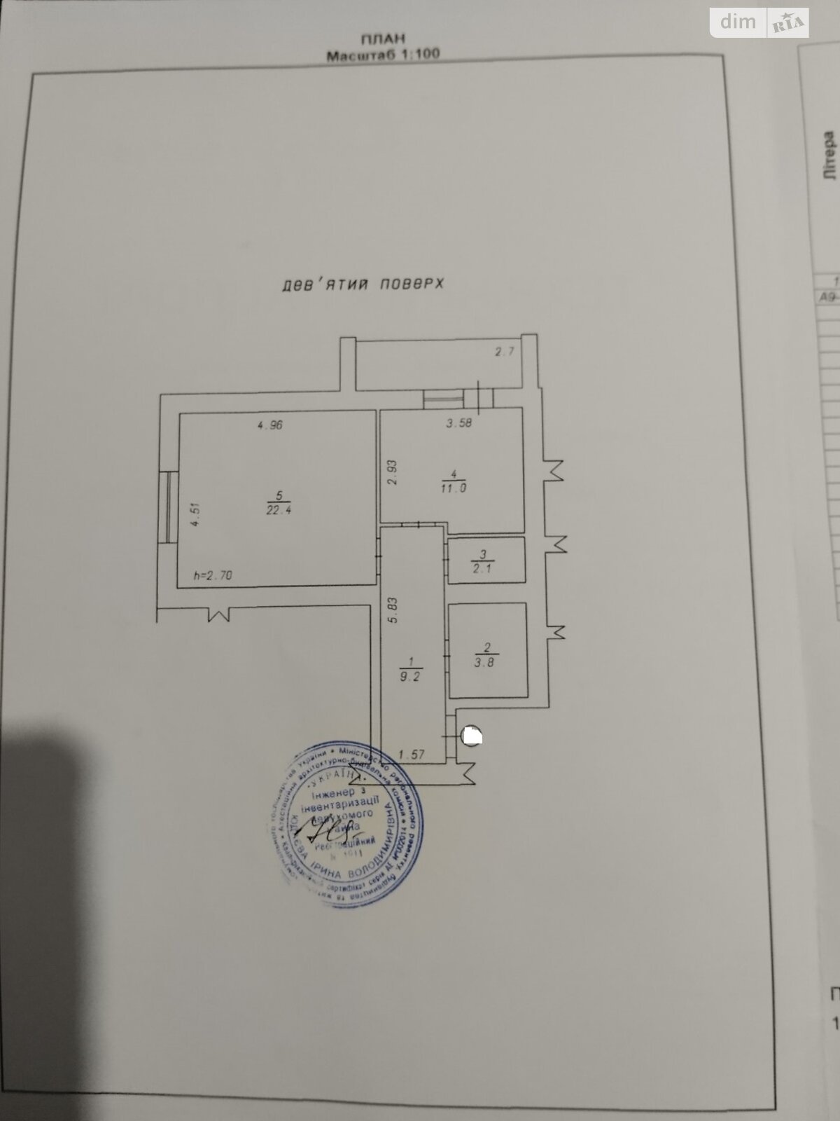 Продаж однокімнатної квартири в Хмельницькому, на вул. Озерна, район Виставка фото 1 Продаж однокімнатної квартири в Хмельницькому, на вул. Озерна, район Виставка фото 1