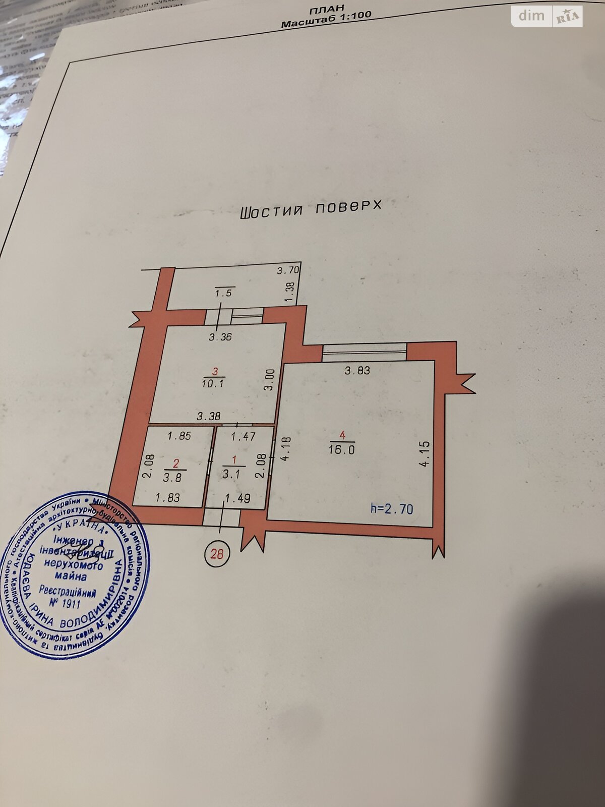 Продажа однокомнатной квартиры в Хмельницком, на ул. Озерная 6/2Б, кв. 67, район Выставка фото 1 Продажа однокомнатной квартиры в Хмельницком, на ул. Озерная 6/2Б, кв. 67, район Выставка фото 1