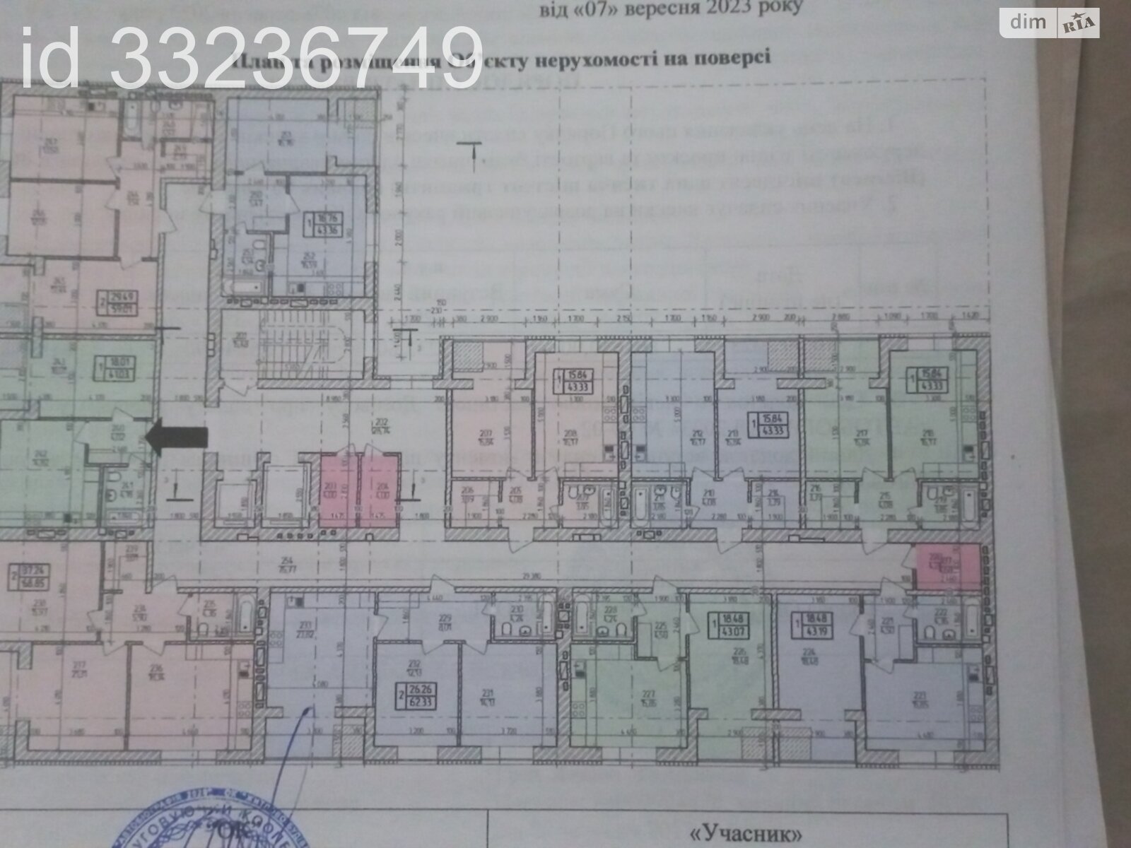 Продаж однокімнатної квартири в Хмельницькому, на вул. Озерна, район Виставка фото 1 Продаж однокімнатної квартири в Хмельницькому, на вул. Озерна, район Виставка фото 1