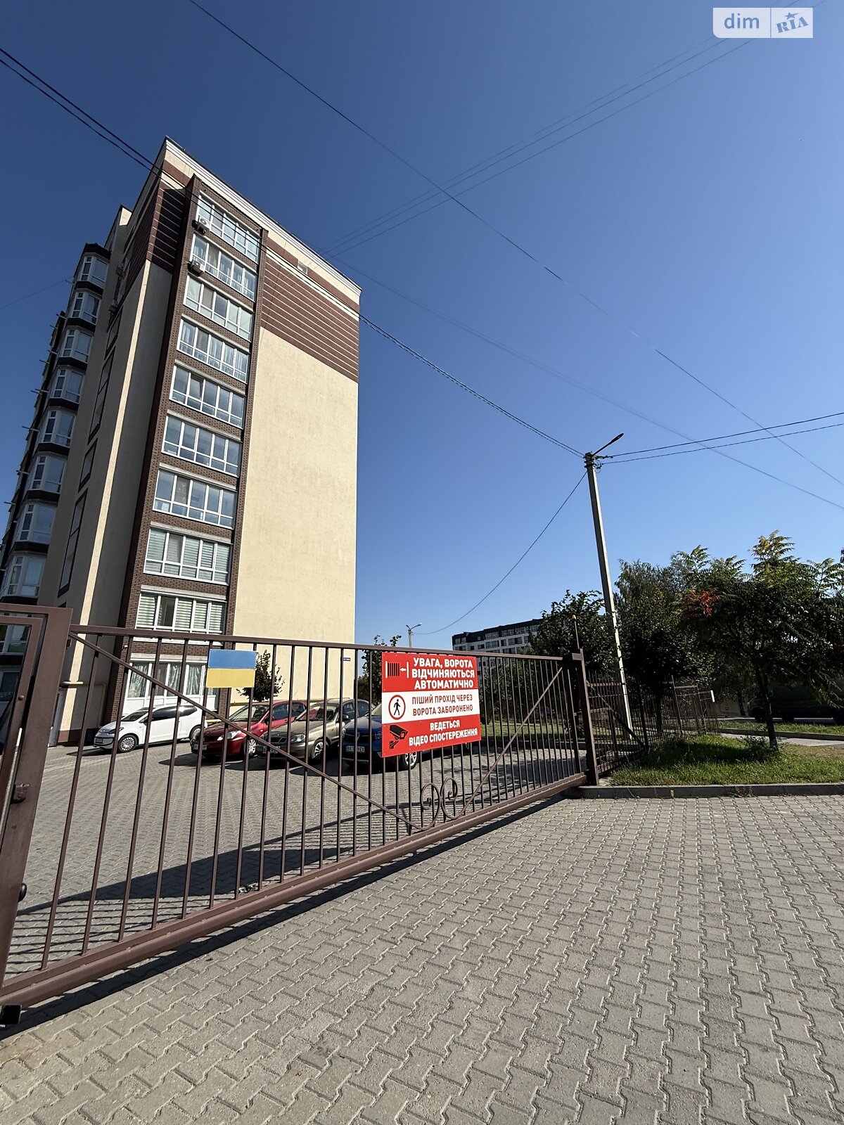 Продажа двухкомнатной квартиры в Хмельницком, на ул. Озерная 14А, район Выставка фото 1 Продажа двухкомнатной квартиры в Хмельницком, на ул. Озерная 14А, район Выставка фото 1