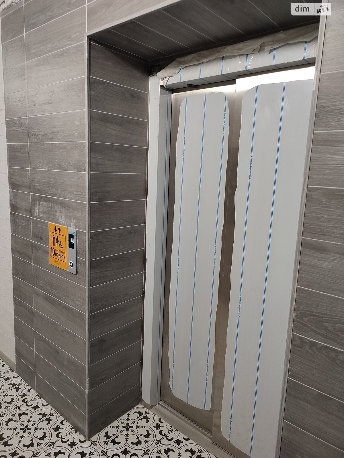 Продажа двухкомнатной квартиры в Хмельницком, на ул. Озерная 16Б корпус 1, район Выставка фото 1 Продажа двухкомнатной квартиры в Хмельницком, на ул. Озерная 16Б корпус 1, район Выставка фото 1