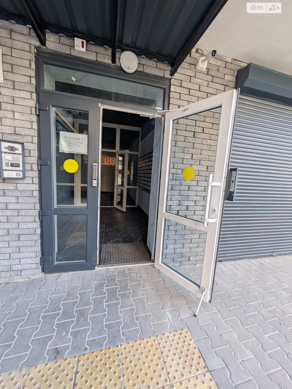 Продажа однокомнатной квартиры в Хмельницком, на ул. Озерная 16Б корпус 2, район Выставка фото 1