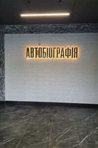 Продажа пятикомнатной квартиры в Хмельницком, на ул. Озерная 14/1, район Выставка фото 2 Продажа пятикомнатной квартиры в Хмельницком, на ул. Озерная 14/1, район Выставка фото 2
