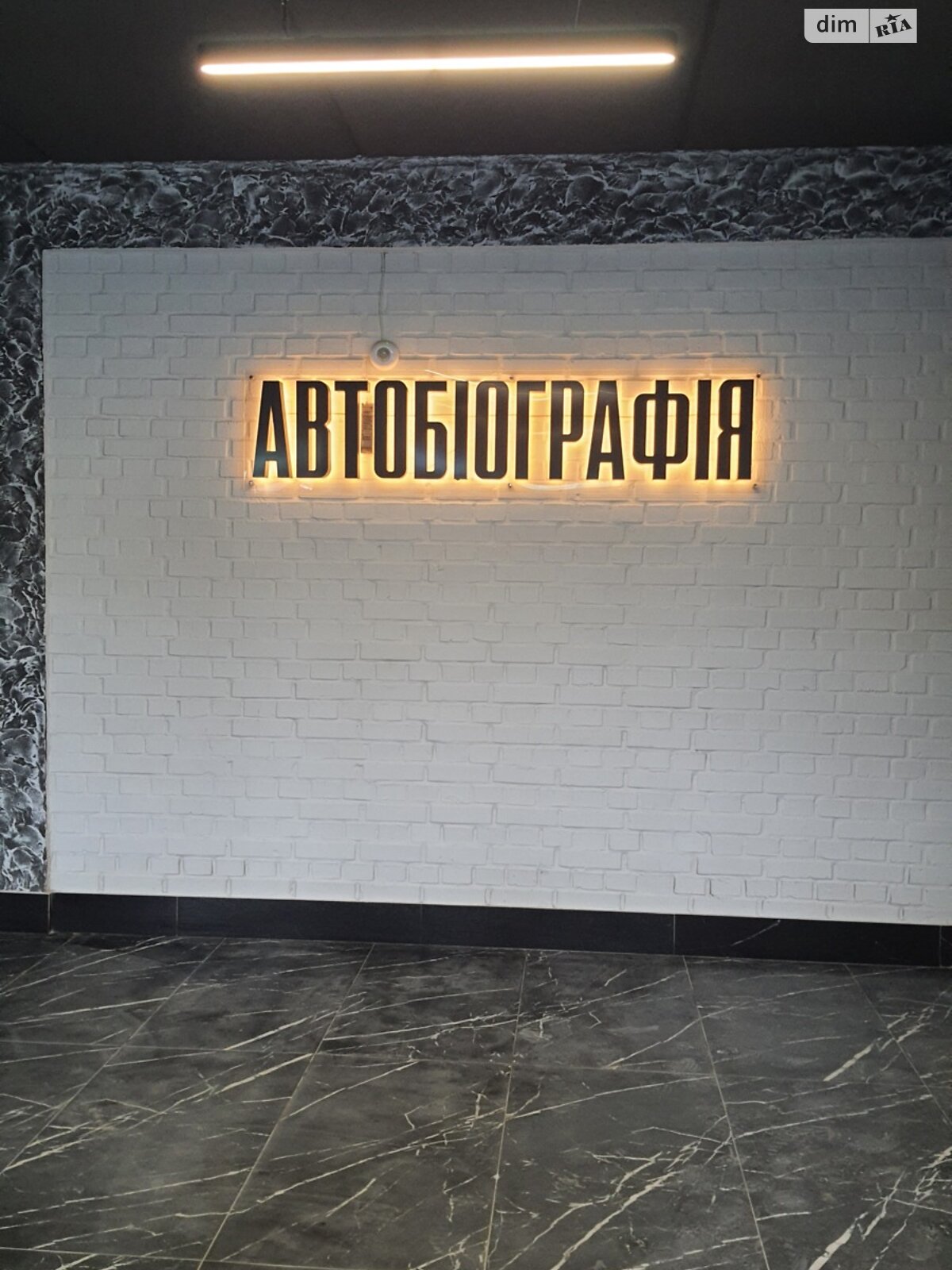 Продажа пятикомнатной квартиры в Хмельницком, на ул. Озерная 14/1, район Выставка фото 1 Продажа пятикомнатной квартиры в Хмельницком, на ул. Озерная 14/1, район Выставка фото 1