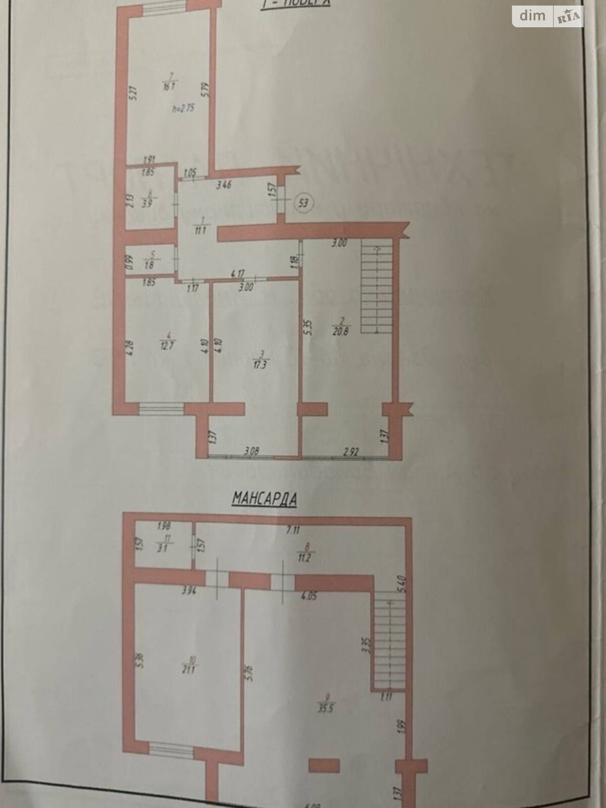Продажа пятикомнатной квартиры в Хмельницком, на ул. Озерная 14/1, район Выставка фото 1 Продажа пятикомнатной квартиры в Хмельницком, на ул. Озерная 14/1, район Выставка фото 1