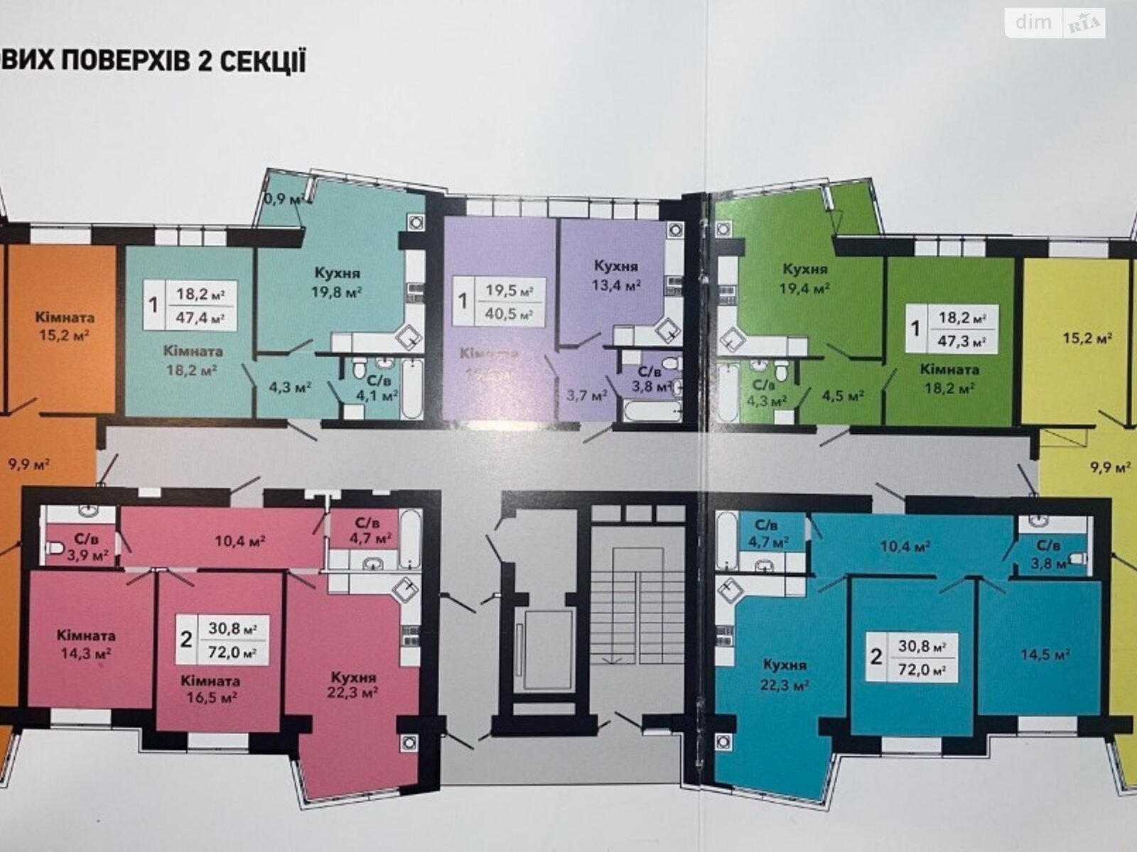Продажа однокомнатной квартиры в Хмельницком, на ул. Панаса Мирного 9, район Выставка фото 1 Продажа однокомнатной квартиры в Хмельницком, на ул. Панаса Мирного 9, район Выставка фото 1