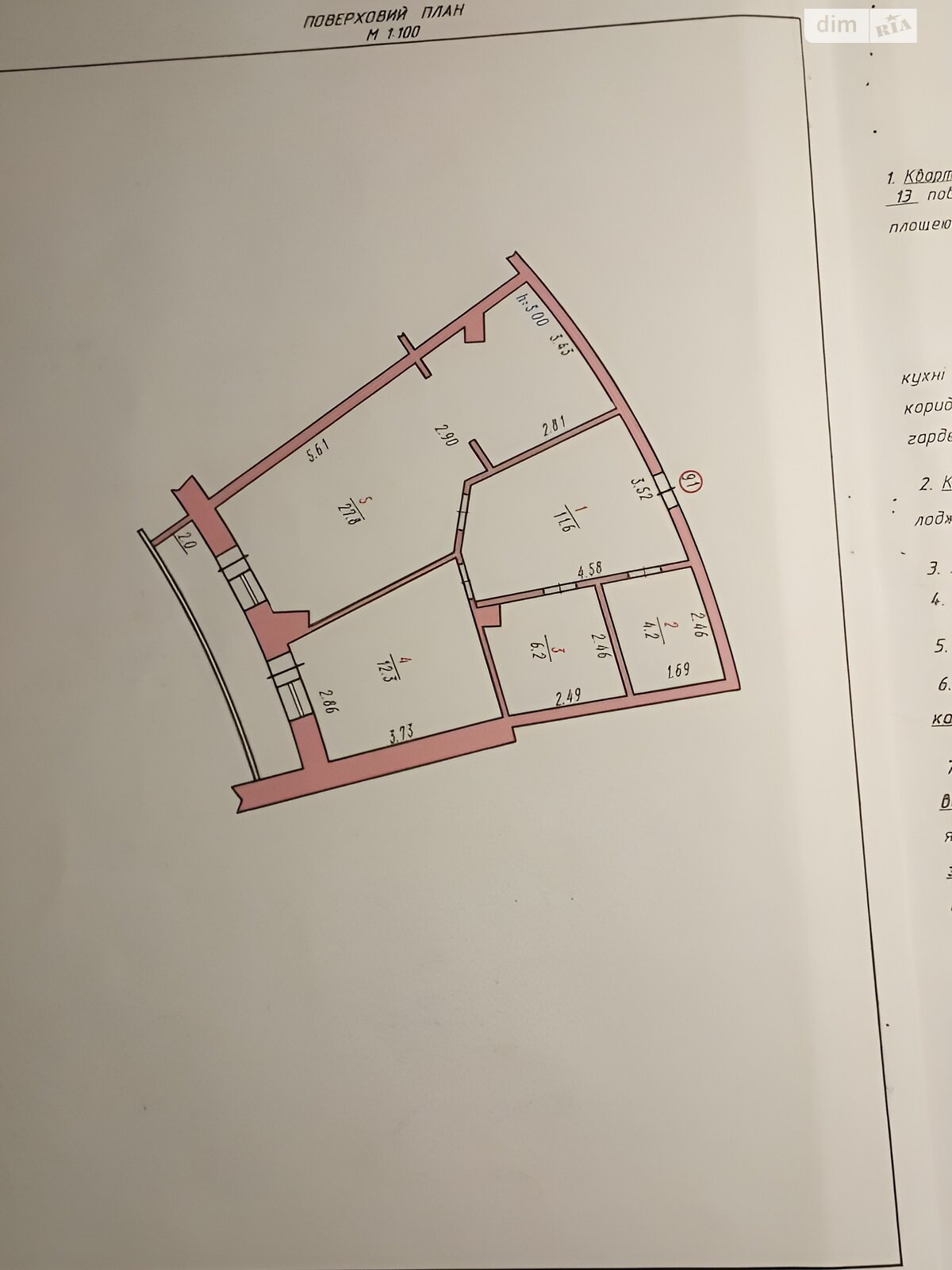 Продаж однокімнатної квартири в Хмельницькому, на вул. Панаса Мирного 1/2, район Виставка фото 1 Продаж однокімнатної квартири в Хмельницькому, на вул. Панаса Мирного 1/2, район Виставка фото 1