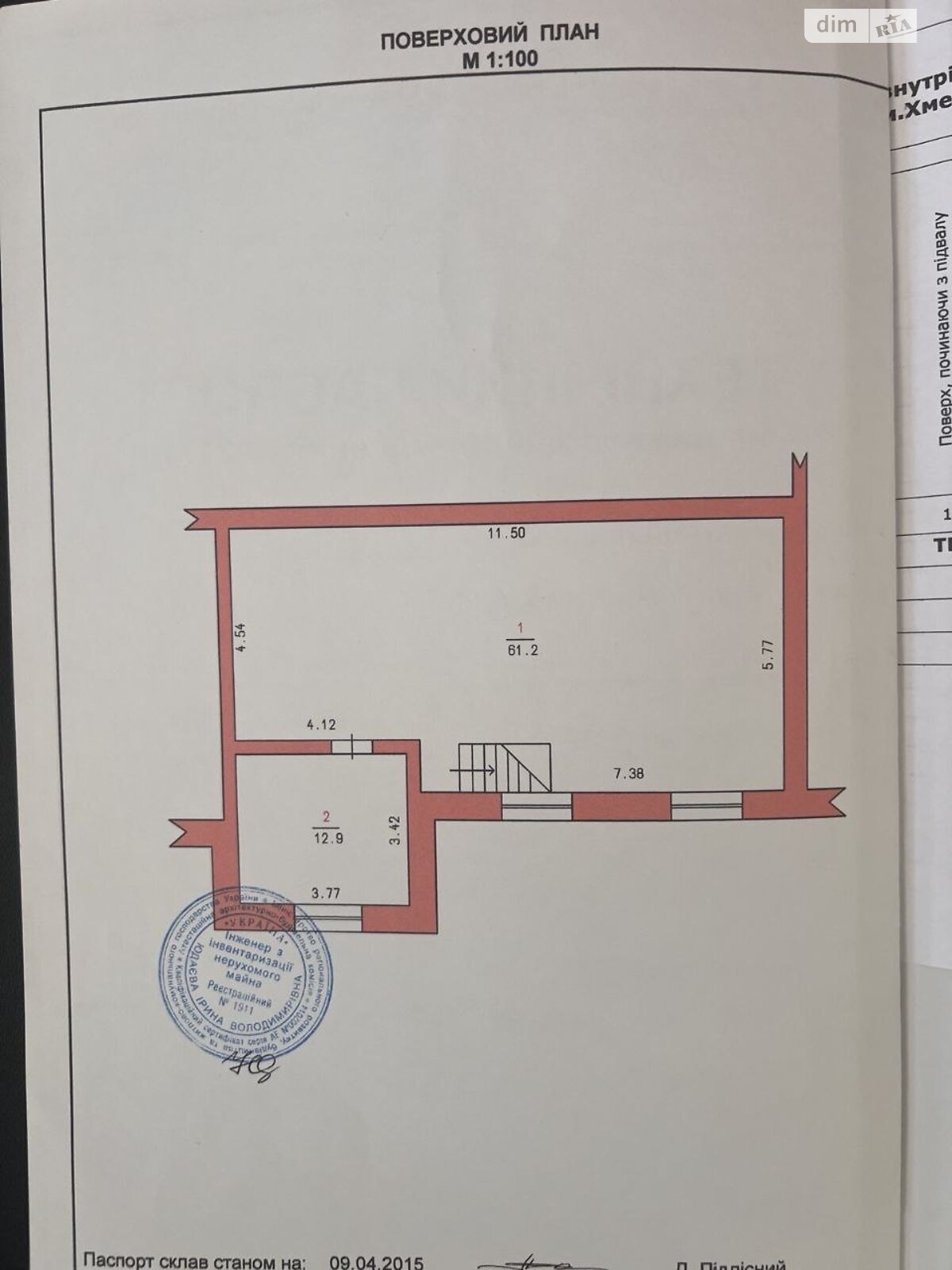 Продаж трикімнатної квартири в Хмельницькому, на вул. Панаса Мирного, район Виставка фото 1 Продаж трикімнатної квартири в Хмельницькому, на вул. Панаса Мирного, район Виставка фото 1