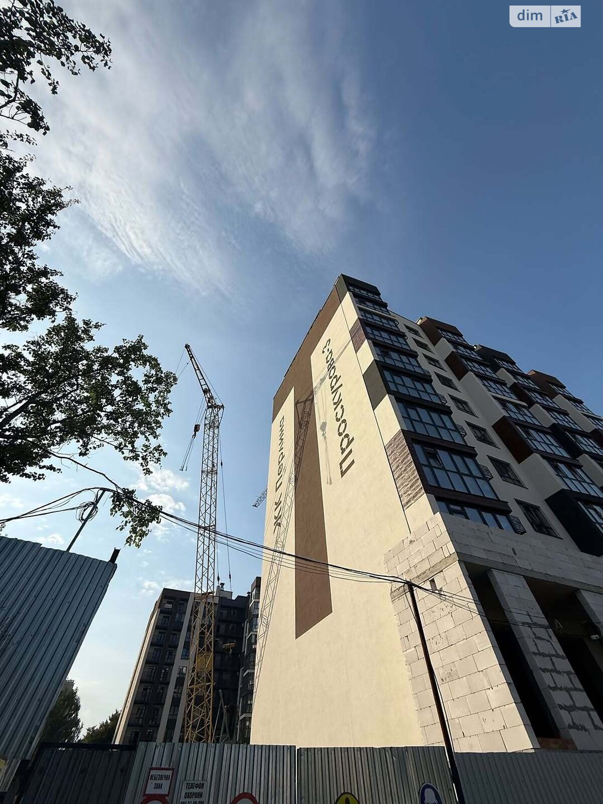 Продаж двокімнатної квартири в Хмельницькому, на вул. Панаса Мирного 9, район Виставка фото 1