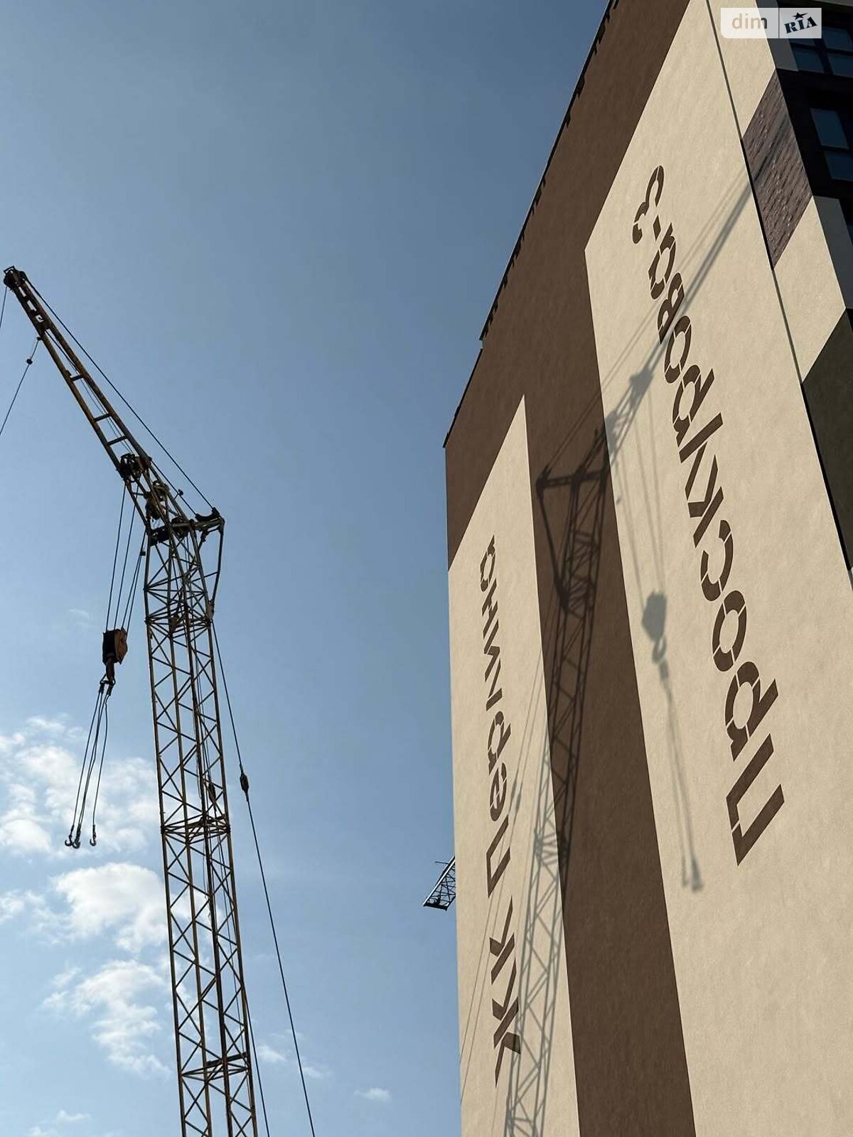 Продаж двокімнатної квартири в Хмельницькому, на вул. Панаса Мирного 9, район Виставка фото 1