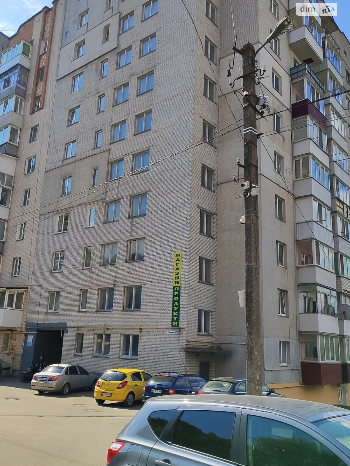 Продажа трехкомнатной квартиры в Хмельницком, на ул. Победы 8/2, район Выставка фото 1 Продажа трехкомнатной квартиры в Хмельницком, на ул. Победы 8/2, район Выставка фото 1