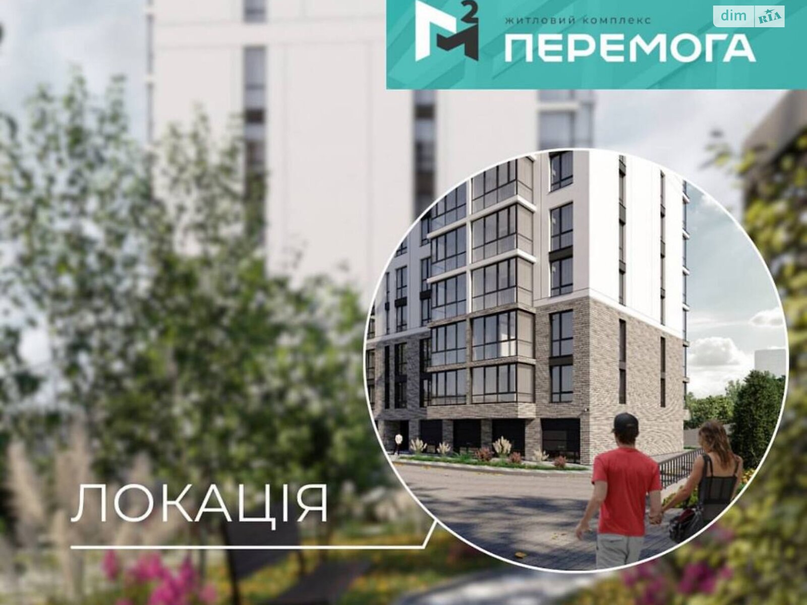 Продажа пятикомнатной квартиры в Хмельницком, на ул. Подгорная 67, район Выставка фото 1 Продажа пятикомнатной квартиры в Хмельницком, на ул. Подгорная 67, район Выставка фото 1
