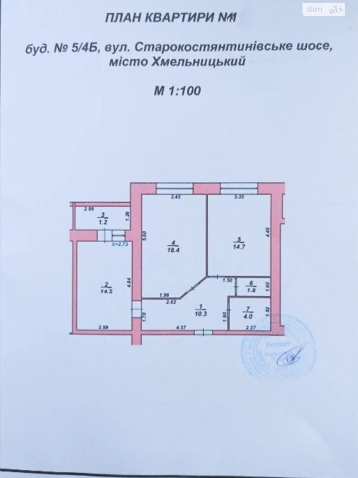 Продажа двухкомнатной квартиры в Хмельницком, на шоссе Старокостянтиновское, район Выставка фото 1 Продажа двухкомнатной квартиры в Хмельницком, на шоссе Старокостянтиновское, район Выставка фото 1