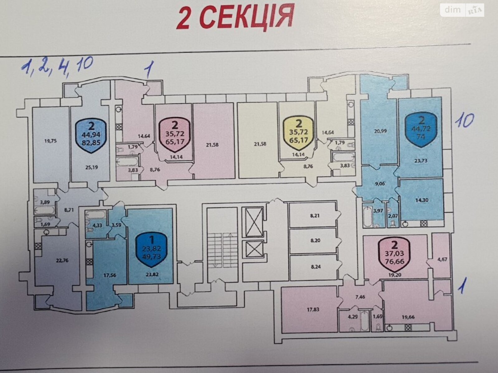 Продажа двухкомнатной квартиры в Хмельницком, на шоссе Старокостянтиновское 20/4, кв. 84, район Выставка фото 1