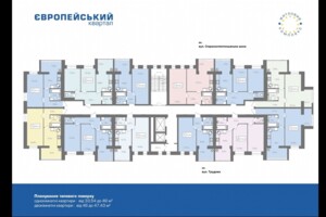 Продажа двухкомнатной квартиры в Хмельницком, на шоссе Старокостянтиновское, район Выставка фото 2