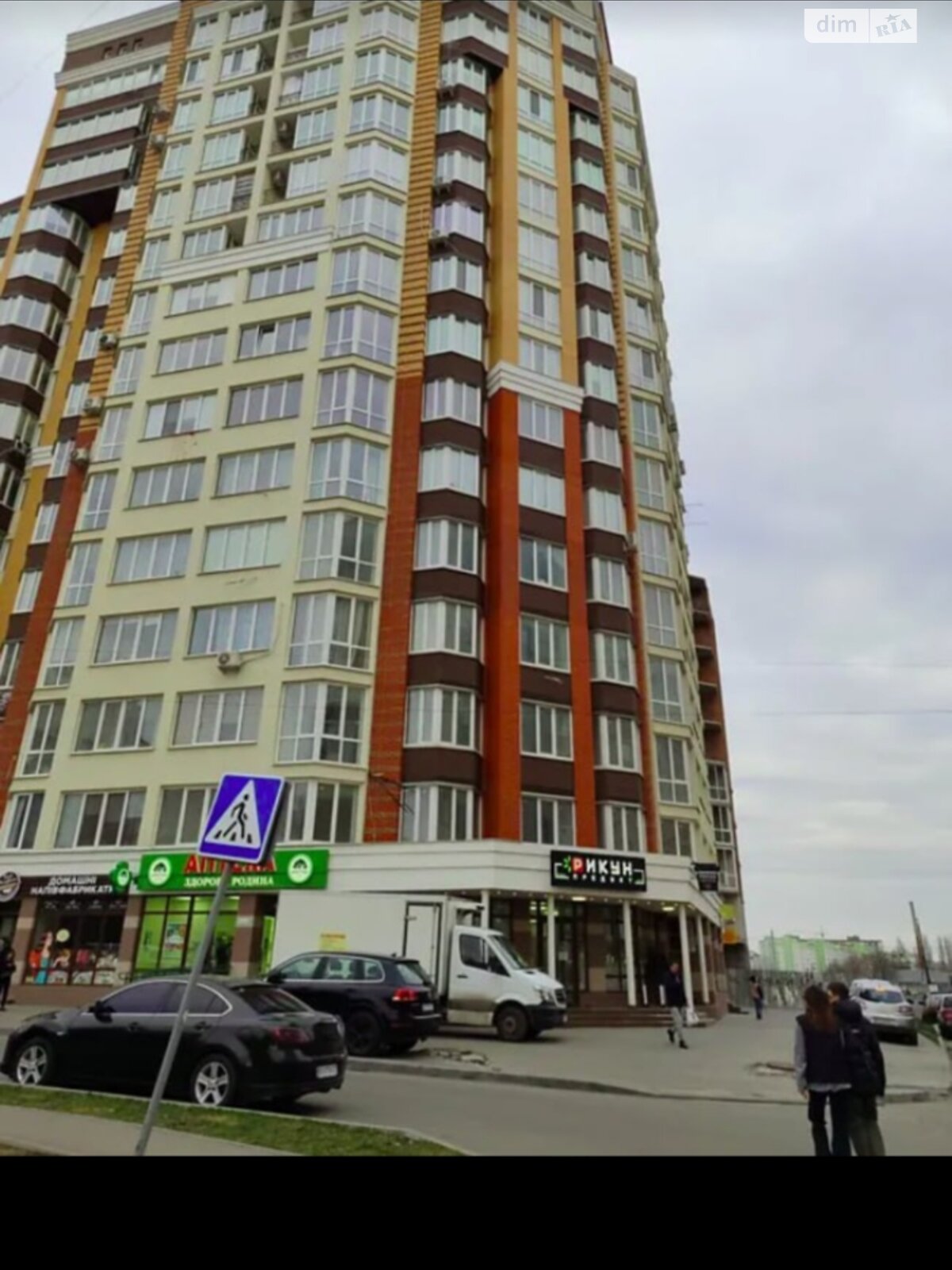 Продаж двокімнатної квартири в Хмельницькому, на шосе Старокостянтинівське, район Виставка фото 1