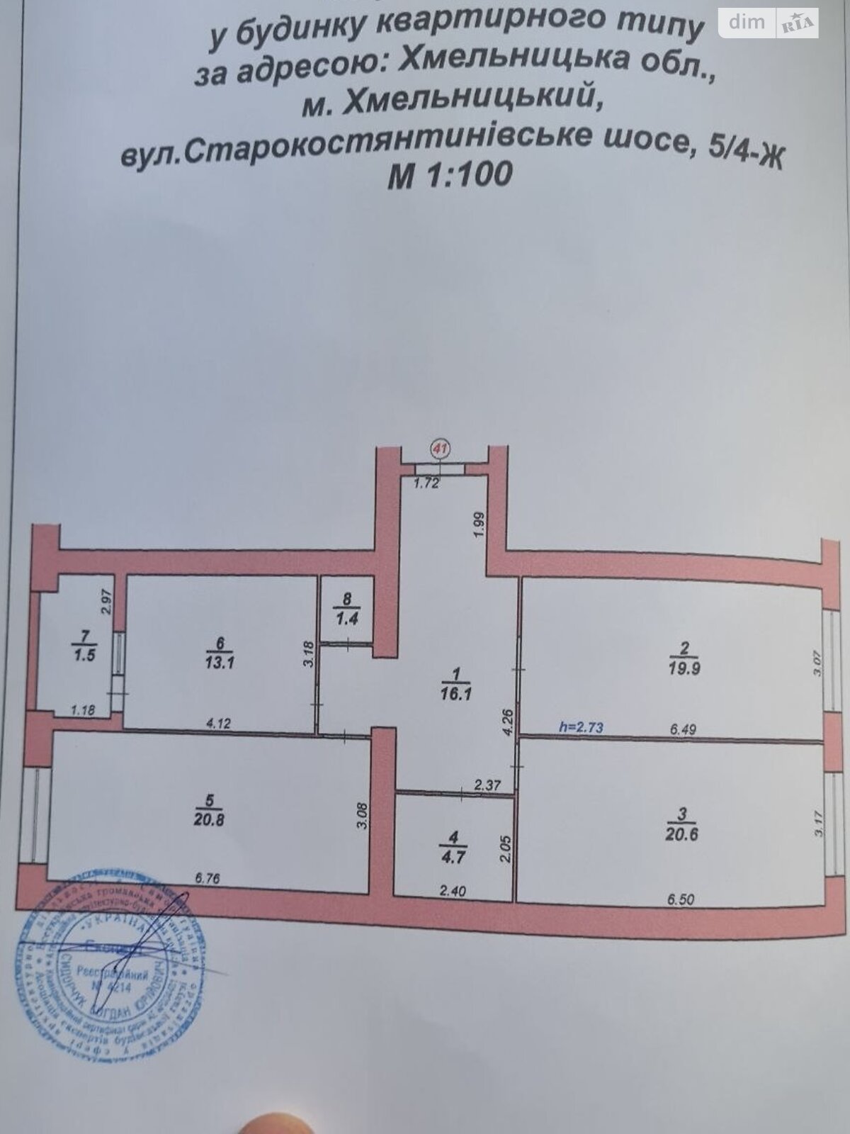 Продажа трехкомнатной квартиры в Хмельницком, на шоссе Старокостянтиновское 5/4Ж, район Выставка фото 1