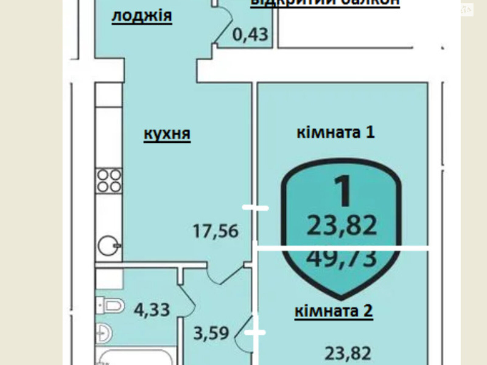 Продажа однокомнатной квартиры в Хмельницком, на шоссе Старокостянтиновское, район Выставка фото 1