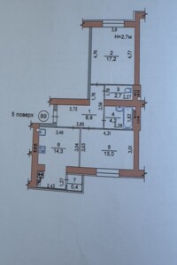 Продажа двухкомнатной квартиры в Хмельницком, на шоссе Старокостянтиновское 20/6, район Выставка фото 2