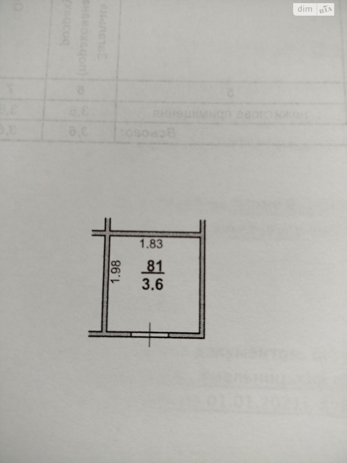 Продаж двокімнатної квартири в Хмельницькому, на шосе Старокостянтинівське, район Виставка фото 1 Продаж двокімнатної квартири в Хмельницькому, на шосе Старокостянтинівське, район Виставка фото 1