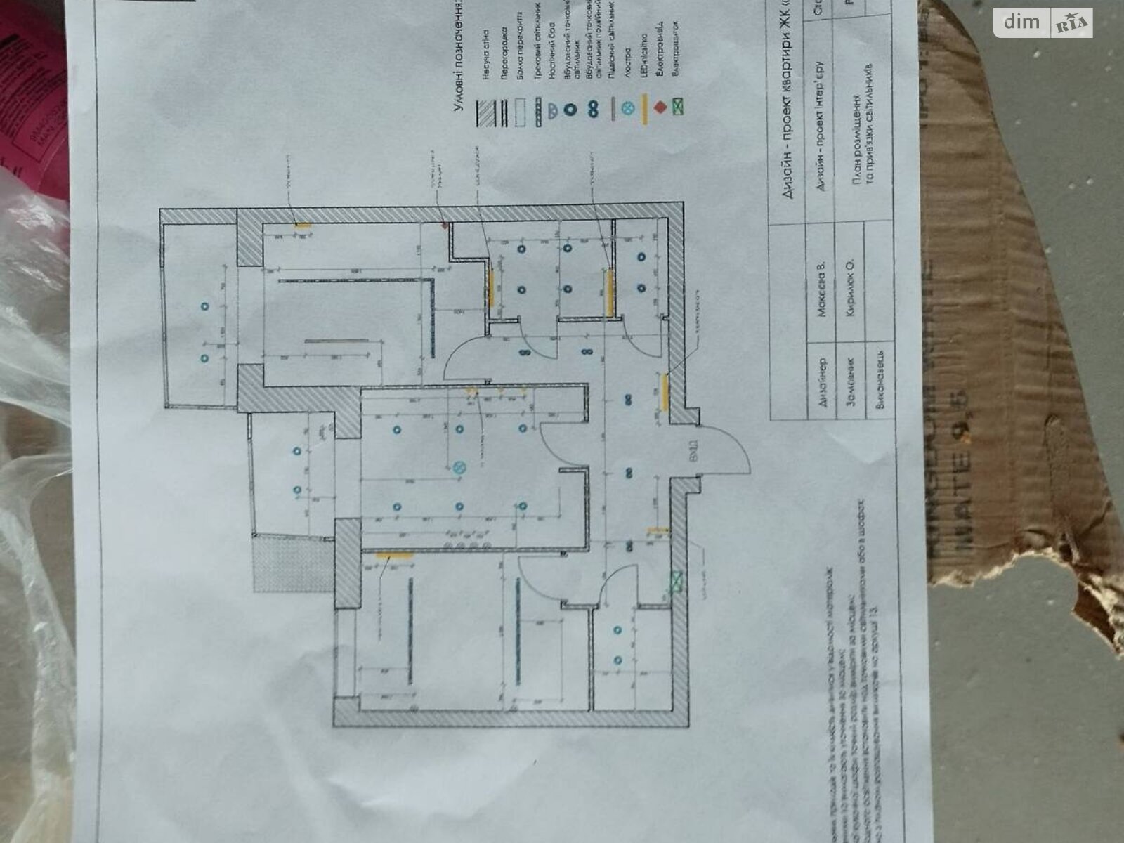 Продаж двокімнатної квартири в Хмельницькому, на шосе Старокостянтинівське 20/4Б, район Виставка фото 1