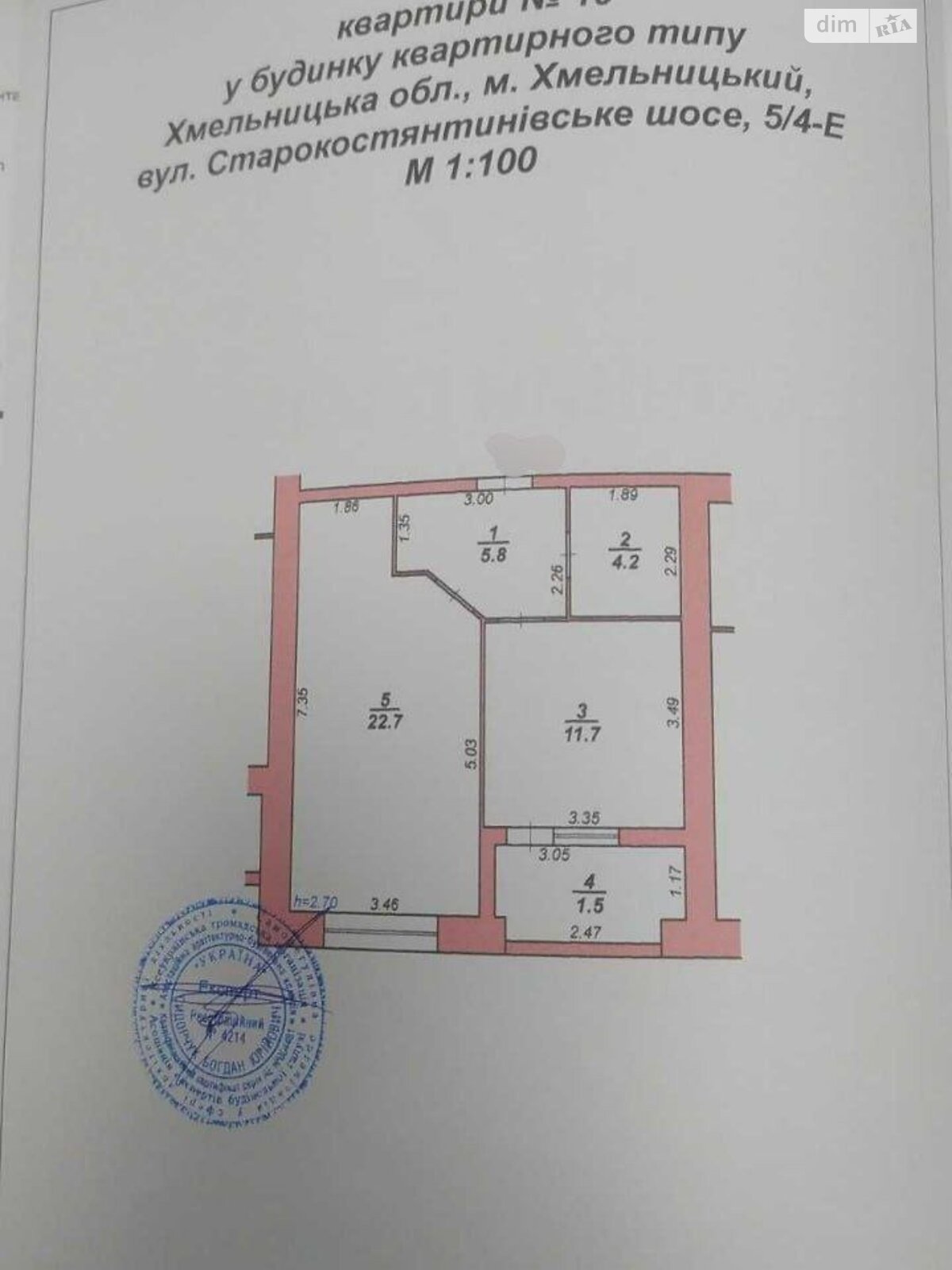 Продажа однокомнатной квартиры в Хмельницком, на шоссе Старокостянтиновское 5/4Е, район Выставка фото 1
