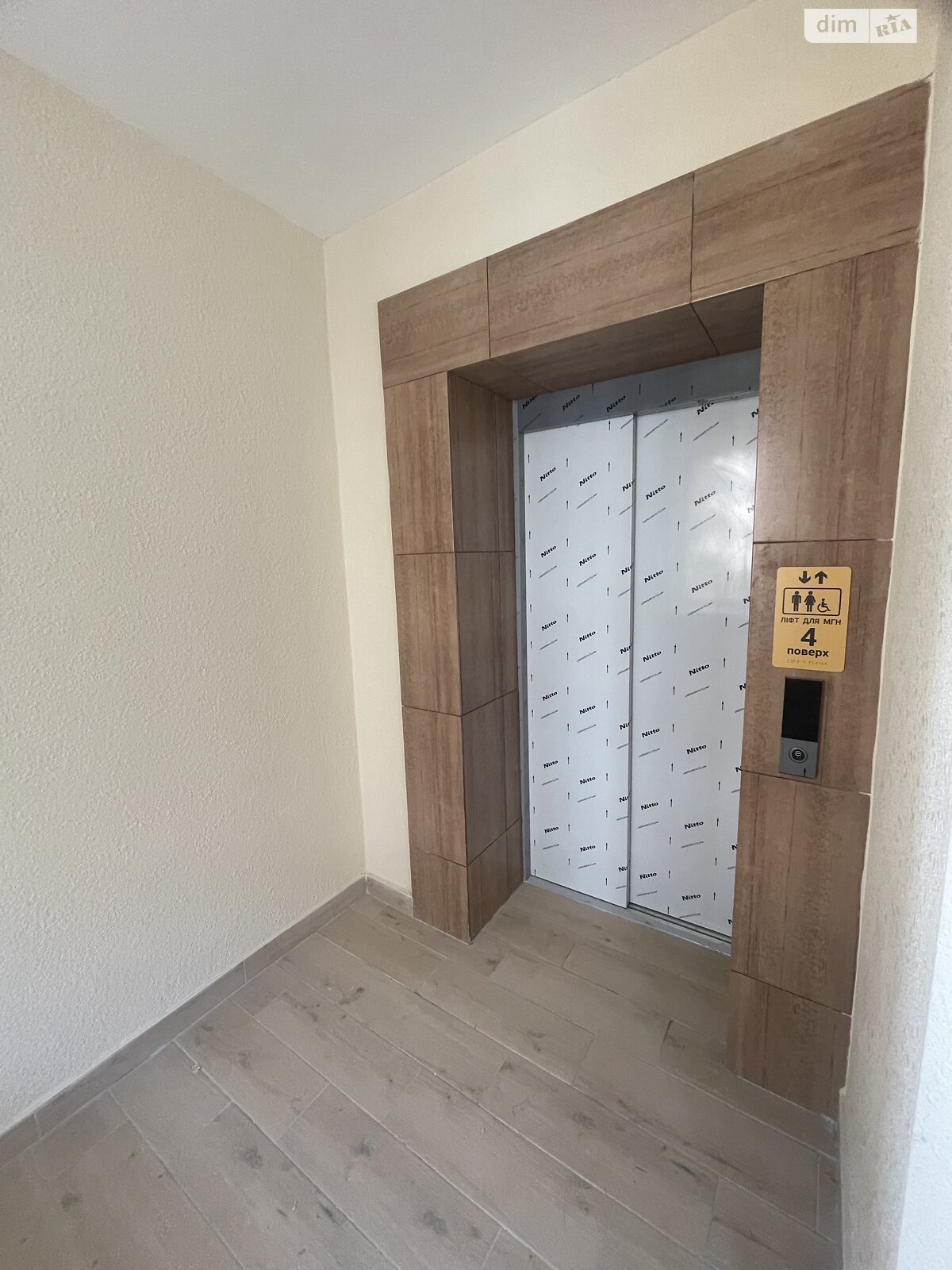 Продажа однокомнатной квартиры в Хмельницком, на ул. Степана Бандеры, район Выставка фото 1 Продажа однокомнатной квартиры в Хмельницком, на ул. Степана Бандеры, район Выставка фото 1