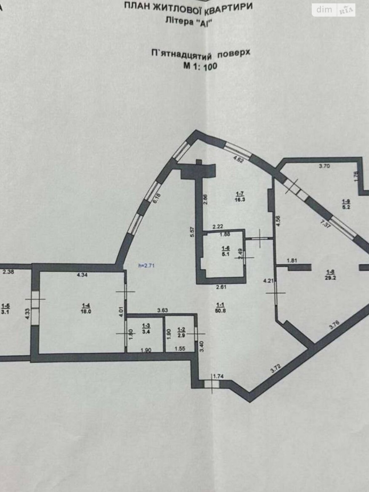 Продаж двокімнатної квартири в Хмельницькому, на вул. Степана Бандери 2/1А, район Виставка фото 1