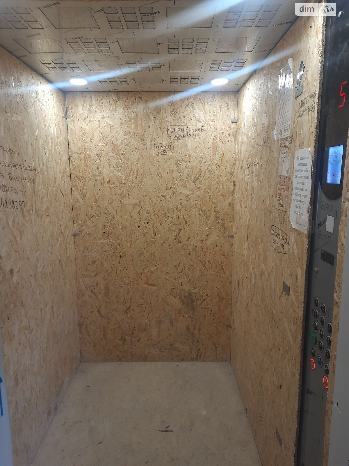 Продажа однокомнатной квартиры в Хмельницком, на ул. Степана Бандеры, район Выставка фото 1 Продажа однокомнатной квартиры в Хмельницком, на ул. Степана Бандеры, район Выставка фото 1