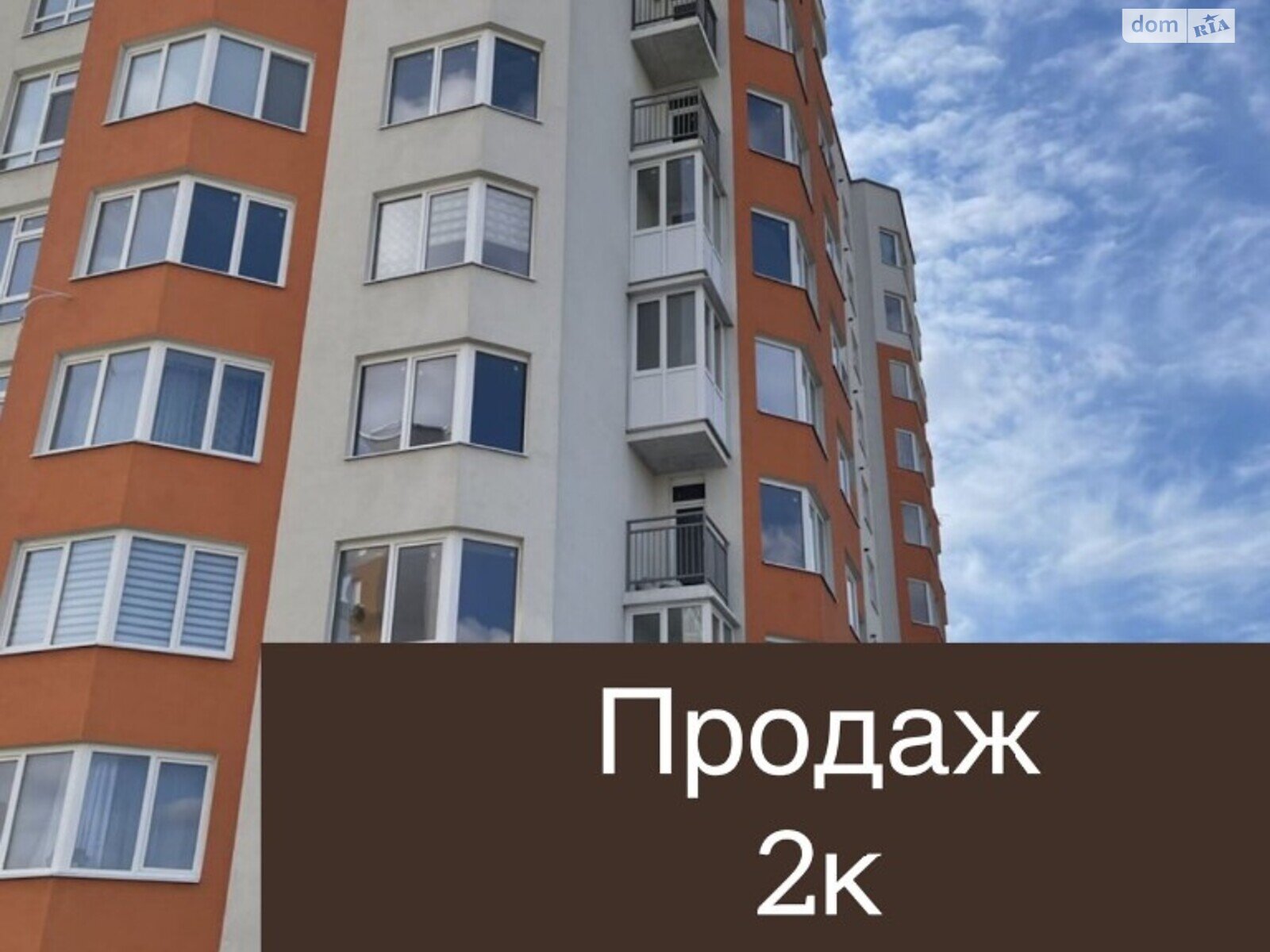 Продажа двухкомнатной квартиры в Хмельницком, на ул. Строителей, район Выставка фото 1